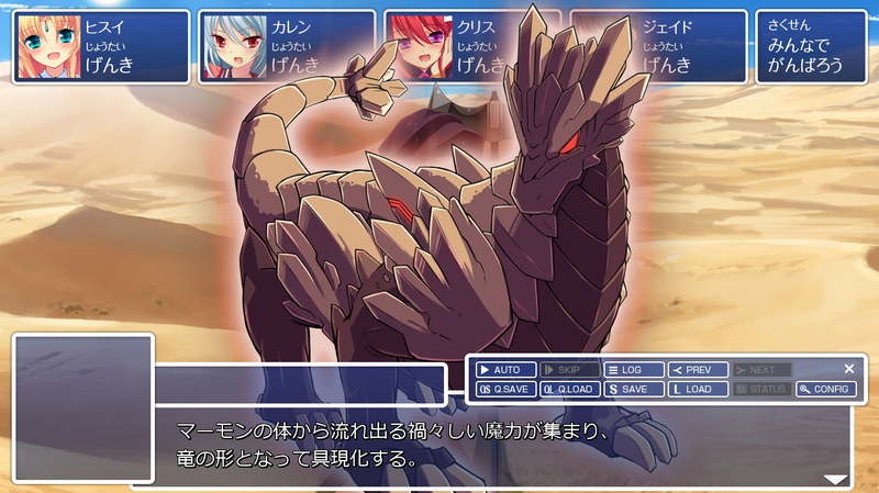 Illustration for article titled It's Like Final Fantasy, But with Adults-Only Scenes